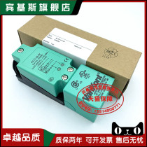 036683 proximity switch NJ15 U1 W square AC 220V normal open or normally closed inductive sensor