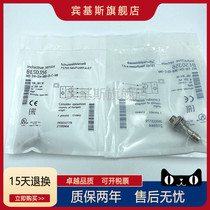 BES0356 proximity switch BES 516-324-sa56-e5-c-s49 plug-in PNP normally open sensor