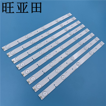Suitable for Hisense LCD TV LED39K20D JD LED39EC110JD light bar SVH390A06-5LED