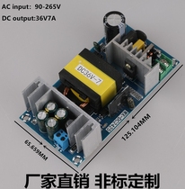 36V250W 36V7A switching power supply board Audio power supply AC-DC isolated power module 220 to 36V