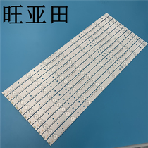 LED55EC520UA Hisense Light Bar SAMSUNG-2015CHI550-B81-3228 LM41-00182A