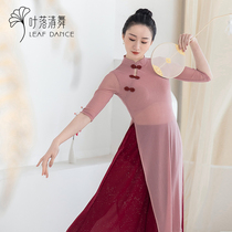 Ye Luqing Banggown Classical Dance Strategy Performance Surface Pearl Disc Fast Chinese Windy Dress Dance Costume