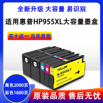 For original HP955XL cartridge953XL HP7720 7740 printer hp8210 8710 8730