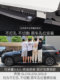 25 Mercedes-Benz GLC260L 페달 GLE350 페달 GLS450 원래 ML400 측면 GLB220 공장에 적합합니다. 25 Mercedes-Benz GLC260L 페달 GLE350 페달 GLS450 원래 ML400 측면 GLB220 공장에 적합합니다.