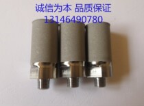 Probe filter element titanium alloy filter element concentrating secondary filter secondary filter element protection filter element