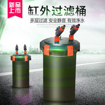 Xilong cylinder filter Fish tank filter barrel Aquarium external mute water purification filter equipment Grass cylinder filter