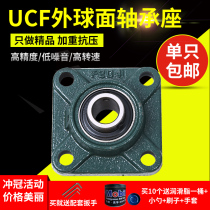 Outer spherical bearing with seat Square UCF204F205F206F207F208F209F210 horizontal bearing support