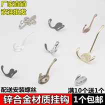 Thickened new zinc alloy door rear clothes bathroom single hook row hook hook kitchen coat hook single wall adhesive hook