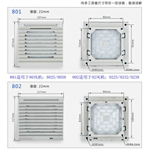 Fan net cover dust plastic shutters axial flow fan ventilation filter screen protection net group ZL803 80