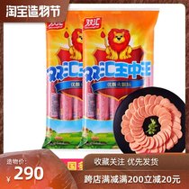 Shuanghui Wang Zhongwang ham sausage 60g*10 * 16 bags of whole box sausage Casual breakfast Ready-to-eat snacks