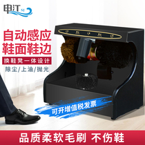Shenjiang c102 automatic shoe polishing machine household electric shoe brushing machine leather shoes multifunctional shoe polishing machine hotel lobby