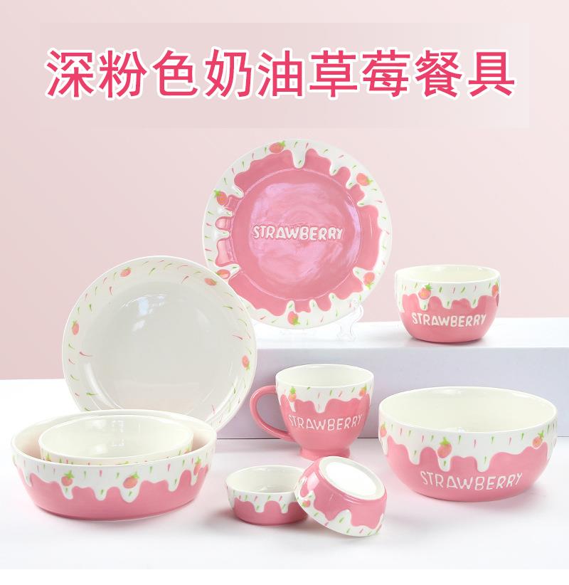 Hand - made ceramic dust under the glaze color girl heart home use anaglyph stereoscopic pattern with strawberries and whipped cream series tableware