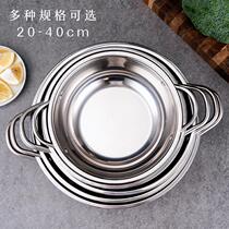 Special induction cookers Home Boiling Pan Small Stainless Steel Fats Goat Commercial Clear Soup Pot Double Ear Thickened Hot Pot pot