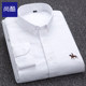 95% cotton men's long-sleeved shirt oxford shirt Spring and Autumn casual middle-aged men and young men's large size 95% cotton men's long-sleeved shirt oxford shirt Spring and Autumn casual middle-aged men and young men's large size