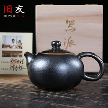 Chen Weichun Original mine Tianmu Glaze Xishi Pot Jianzhan Teapot Ceramic Kung Fu tea set Handmade ball hole tea maker Single pot
