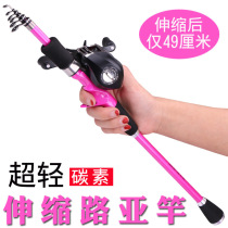 Shrinking Road Subpole Lance Handle Mini Ultra Short Carbon Rod 1 8 m 2 1 m 2 4 m Fishing Rod Throw Rod