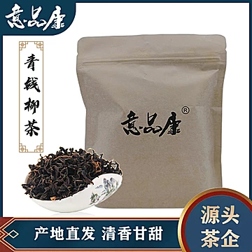 意品康青钱柳嫩芽叶茶100g[20元优惠券]-寻折猪