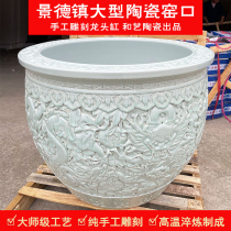 Garden water tank Jingdezhen master carving faucet fish tank 1m large ceramic cylinder Factory produced lotus seed tree cylinder
