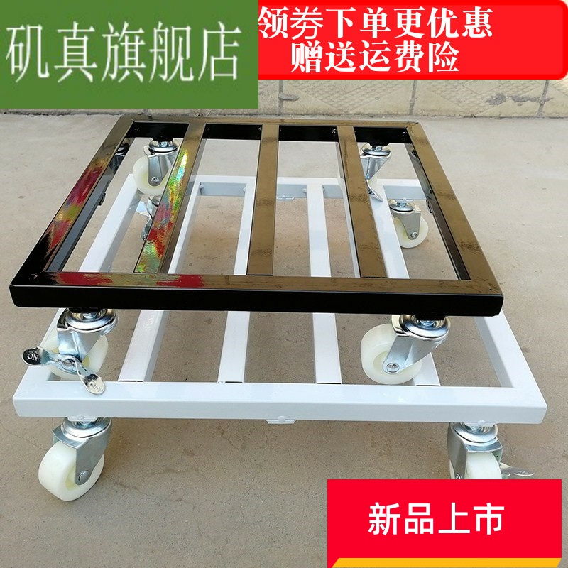 The Universal wheel mobile base tray square flowerpot roller with thick iron large custom caveat emptor