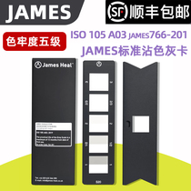 JAMES standard diametric grey card ISO 105 A03 james766-201 assessment diamol grey card test color firm level