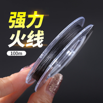 Aishang fire line fishing line Main line fishing line 100 m Heri horse fishing line sub line road sub anti bite