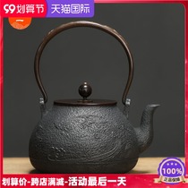 Iron pot cast iron bubble Teapot Rock a kettle Japan original handmade wave wave qianbird old iron pot iron teapot