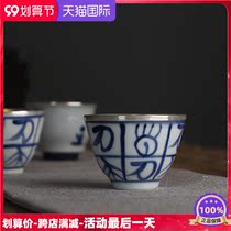 Silver tea cup sterling silver 999 tea cup porcelain silver tea cup hand-painted blue and white porcelain master cup tea set