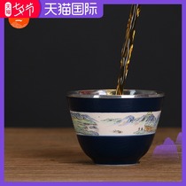 999 sterling silver teacup Black and blue porcelain silver cup Press hand cup Large teacup Ceramic tea cup Kung fu master cup Tea cup