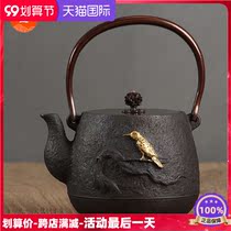 Iron pot cast iron bubble Teapot Rock a kettle gilt plum blossom report good old iron pot pure handmade original Japan