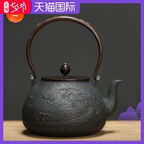 Iron pot cast iron teapot rock kettle Japanese original handmade wave Chidori old iron pot iron teapot