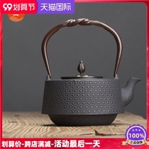 Rock one cast iron pot non-coated Japanese original imported hand-made Southern boiled water brewing teapot tea maker tea set