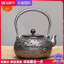 Rock one Japanese crab iron pot pure handmade non-coated boiled water Tea sand iron pot set