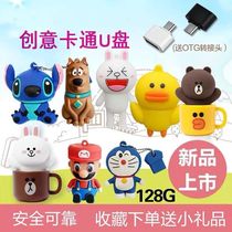 Cute U Pan 128g Creative Cartoon 2022 New High Face Value On-board U Pan Cute Cute Cute Personality Student Girls High Speed Mobile Phone Computer Dual-use Upan Booking Made Gift Custom Logo