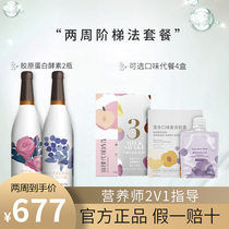 Sammi Mengsheng Enzyme 42-day Package Milkshake Substitute Stick Dinner Save Star Mengsheng Official Website Flagship Store