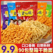 Palm - neat and crisp - noodle 90 packs of palm - palm to eat crisp snacks and mixed childrens snack