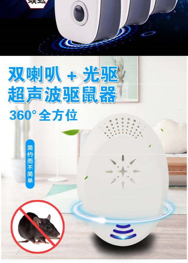 电子猫叫声仿真电猫驱鼠神器超声波强力家用车用发动机室内车载防