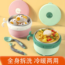 Baby water injection insulation bowl Infant stainless steel auxiliary food artifact Childrens tableware set Anti-scalding anti-drop removable