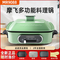 British Mofei Multi-functional cuisine pot Electric Barbecue Meat Boiler Integrated Household Net Red Pot cooking and frying pan-electric hot pot