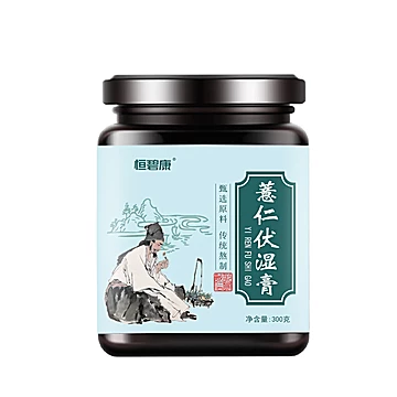 拍2件伏湿膏健脾祛湿300g[30元优惠券]-寻折猪