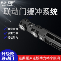 Very narrow aluminum frame three-link door sliding door sliding door wooden door hanging rail pulley buffer two-link door hanging wheel accessories
