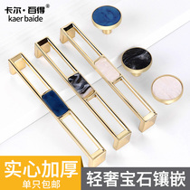 Cabinet door handle golden light luxury high-end handle drawer bedside cabinet stainless steel door marble single hole small handle