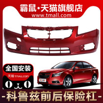 Covered by Chevrolet Cruz 09 10 11 12 13 14 Koruz front and rear bars