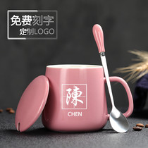 Zhitong mug Ceramic cup Creative couple girl cup Lettering custom coffee cup Personality cup with lid spoon