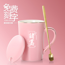 Creative personality cup Ceramic custom mug with lid spoon Trend girl couple drinking cup Household coffee cup