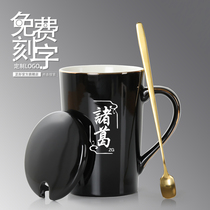 Creative lettering cup Ceramic custom mug with lid spoon trend men and women lovers drinking water cup Household coffee cup