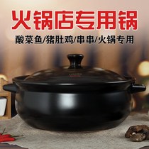 Extra large commercial casserole gas stove special large large side edge stove hot pot pot stone pot ceramic Hotel