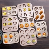 Paper Cup Utensils Bread Pork Loaf Mold Bake Mold Bake Mold Bake Mold Bake Food Grade Donuts Small Cake Tool