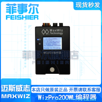 Maiswezhi WizPro200WL programmer Bluetooth (CC25 24 series) WiFi chip offline burn