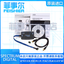 EMULATOR XDS510USB PLUS JTAG EMULATOR original imported