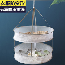 Drying basket drying sweater net pocket household tile net surface sun clothes hang cashmere sweater hanger Net yarn cool socks artifact
